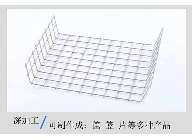 電焊網(wǎng)(圖4)